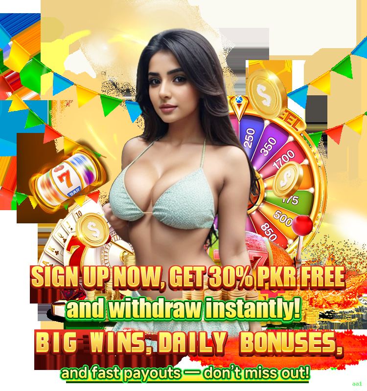 Facebook Rewards